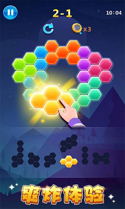 多牛百變方塊單機版