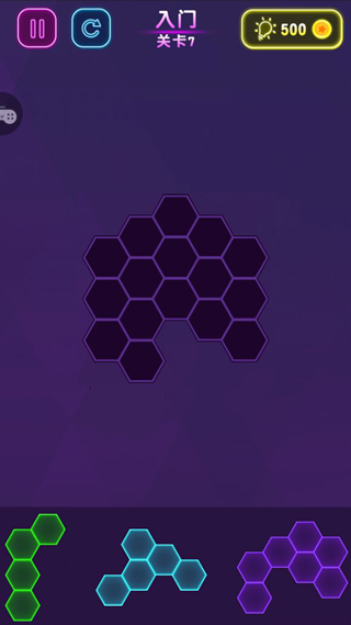 六邊形消消消紅包版