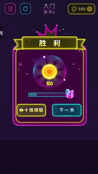 六邊形消消消紅包版