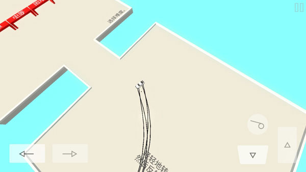 絕對漂移手機版