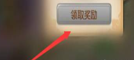 凹凸世界星石如何免費獲取-凹凸世界星石獲得方法一覽