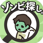 尋找僵尸游戲手機版