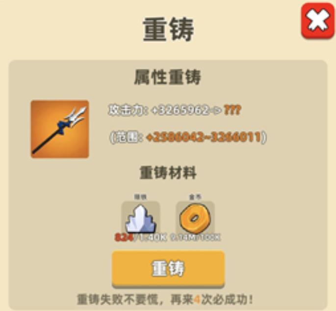 我功夫特牛移形換影如何合成-我功夫特牛移形換影合成攻略 我功夫特牛移形換影如何合成-我功夫特牛移形換影合成攻略