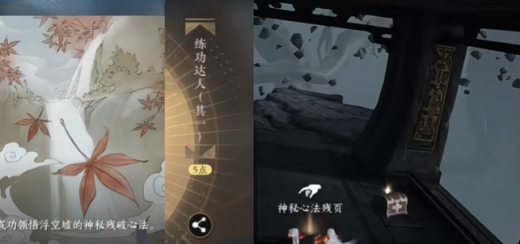 逆水寒手游姜卻踏千山好用嗎-逆水寒手游姜卻踏千山獲取攻略