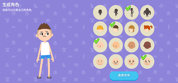 天天玩樂園中文版