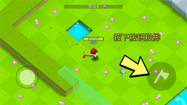 刀斧大亂斗免廣告 刀斧大亂斗免廣告