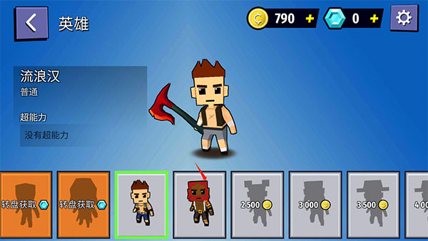 刀斧大亂斗免廣告 刀斧大亂斗免廣告