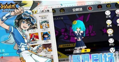 凹凸世界星石如何免費獲取-凹凸世界星石獲得方法一覽