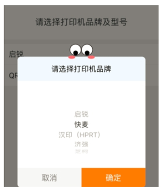 快遞100收件端 快遞100收件端