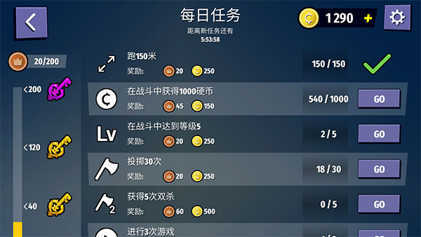 刀斧大亂斗免廣告 刀斧大亂斗免廣告