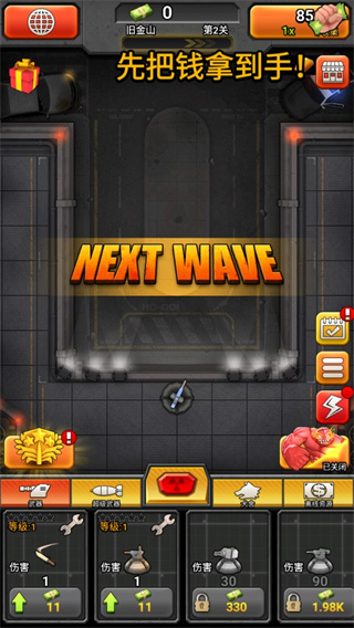 百萬僵尸大戰無限金幣版