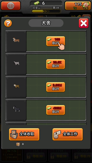 百萬僵尸大戰無限金幣版