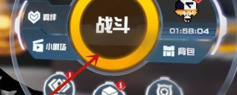 凹凸世界星石如何免費獲取-凹凸世界星石獲得方法一覽