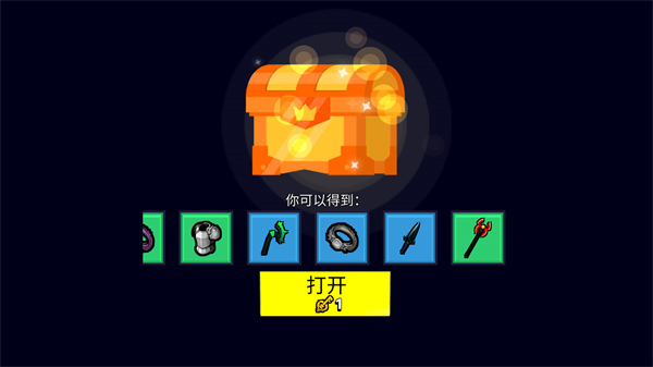 刀斧大亂斗免廣告 刀斧大亂斗免廣告