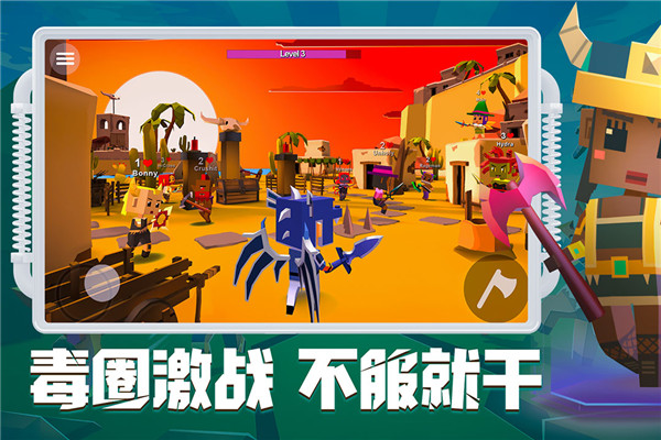 刀斧大亂斗免廣告