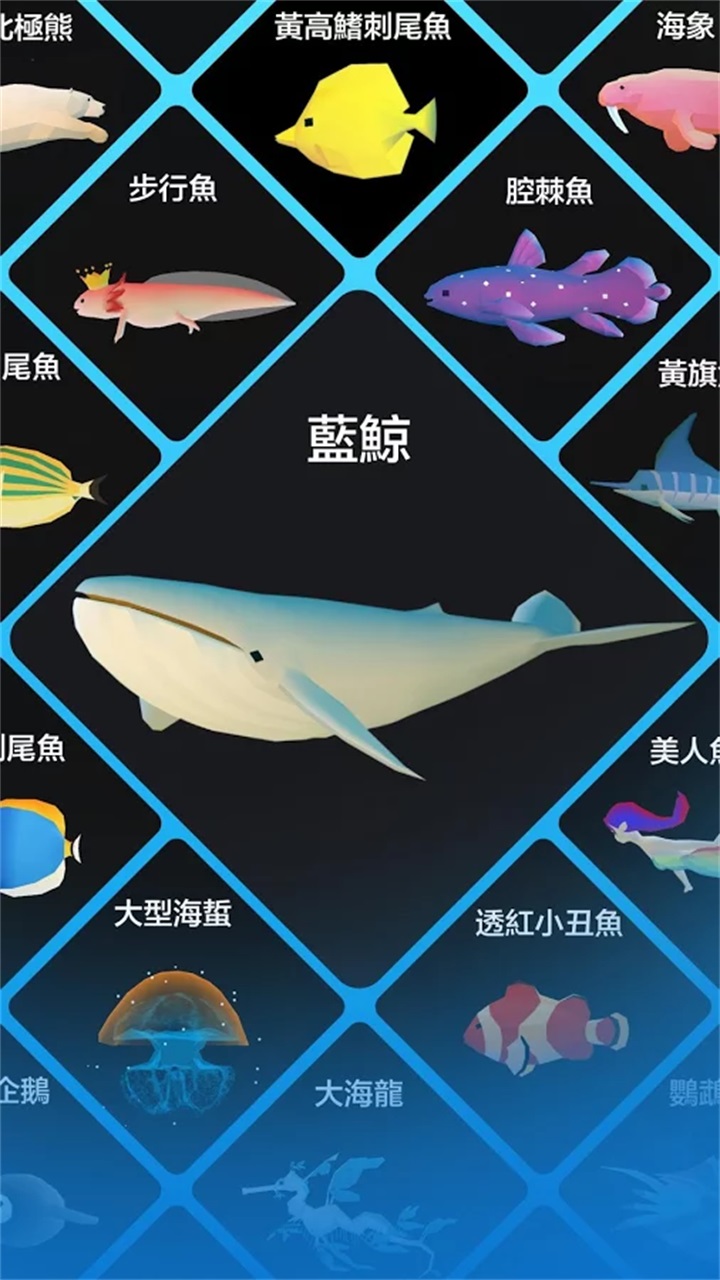 深海水族館