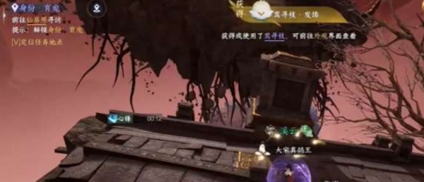 逆水寒手游姜卻踏千山好用嗎-逆水寒手游姜卻踏千山獲取攻略