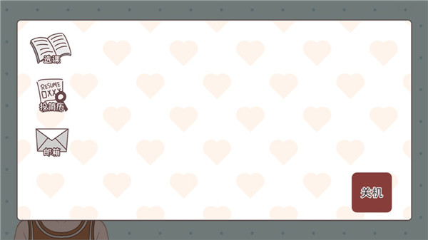 理想大學人生無限行動點