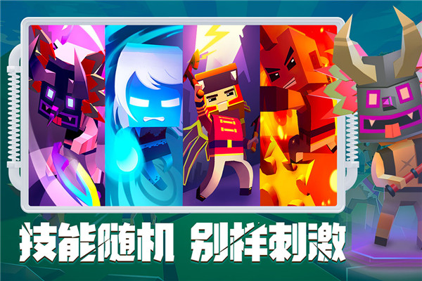 刀斧大亂斗免廣告