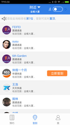 快遞100收件端 快遞100收件端