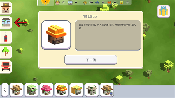 超級月亮沙盒2中文版 超級月亮沙盒2中文版