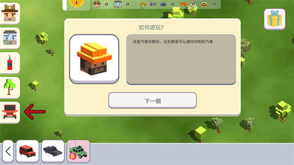 超級月亮沙盒2中文版 超級月亮沙盒2中文版