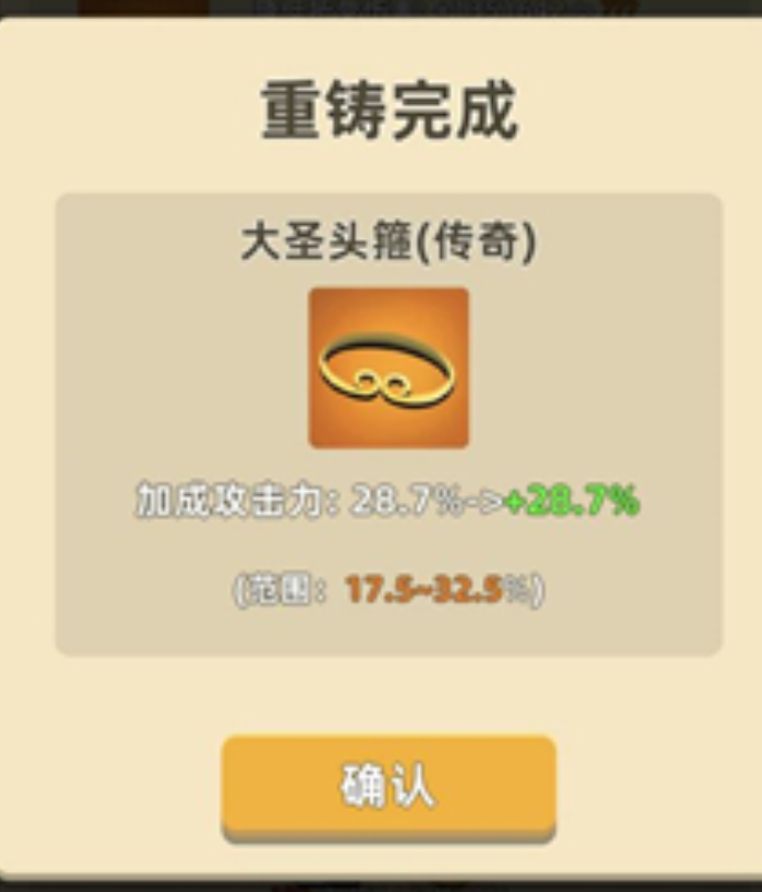 我功夫特牛移形換影如何合成-我功夫特牛移形換影合成攻略 我功夫特牛移形換影如何合成-我功夫特牛移形換影合成攻略