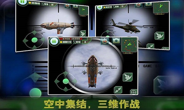 最后的防線手機(jī)版