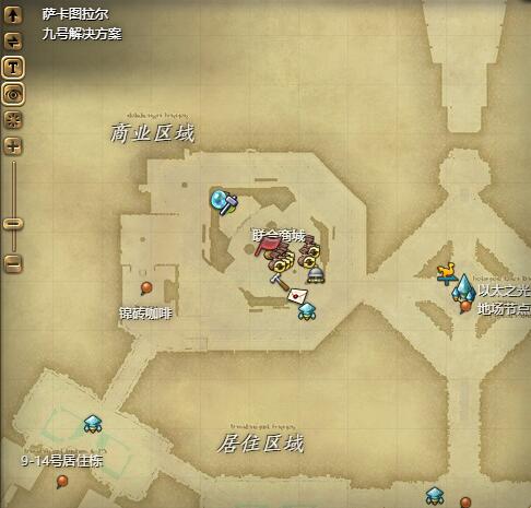 FF14飛梭A9啟動鑰匙怎么獲得-FF14飛梭A9坐騎獲取攻略