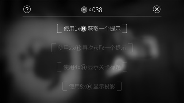 投影尋真 投影尋真