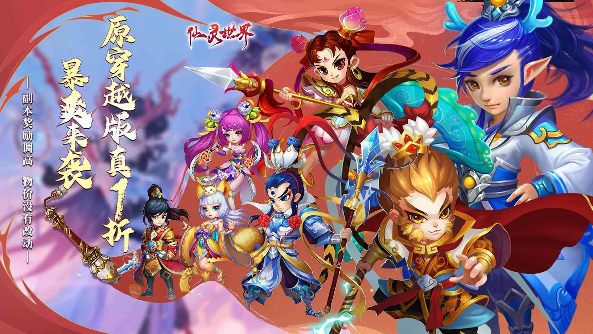 回合制手游人氣排行榜