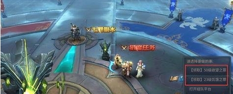 暗黑黎明2七罪副本怎么過-暗黑黎明2七罪副本打法攻略