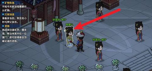 大俠立志傳凌鴻軒怎么入隊-大俠立志傳凌鴻軒入隊方法一覽 大俠立志傳凌鴻軒怎么入隊-大俠立志傳凌鴻軒入隊方法一覽