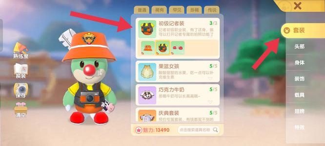 摩爾莊園蔚藍共振寶石怎么得-摩爾莊園蔚藍共振寶石獲取攻略 摩爾莊園蔚藍共振寶石怎么得-摩爾莊園蔚藍共振寶石獲取攻略