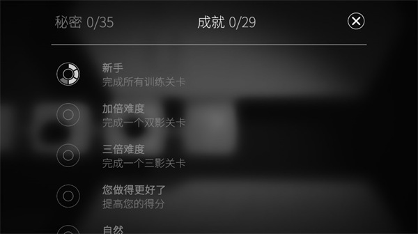 投影尋真 投影尋真