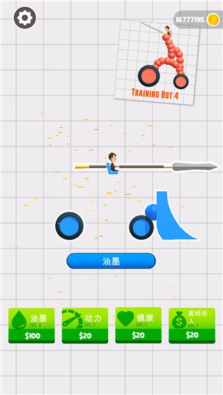 手繪戰(zhàn)車無限金幣版