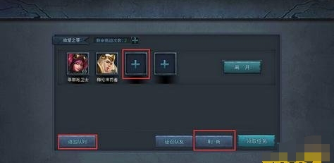 暗黑黎明2七罪副本怎么過-暗黑黎明2七罪副本打法攻略