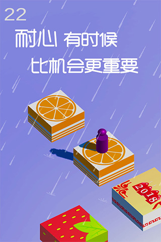 跳一跳達(dá)人游戲免費(fèi)版