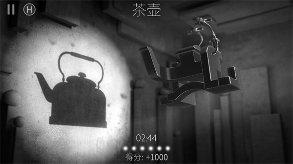 投影尋真 投影尋真