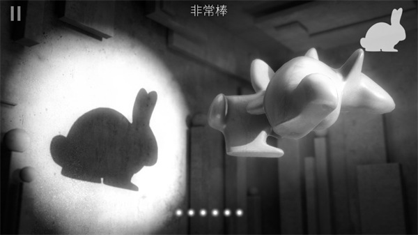 投影尋真 投影尋真