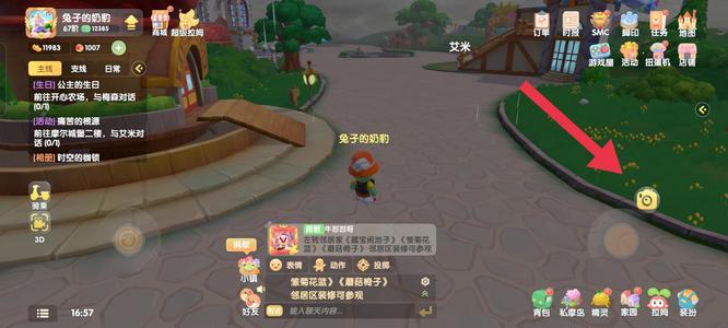 摩爾莊園蔚藍共振寶石怎么得-摩爾莊園蔚藍共振寶石獲取攻略 摩爾莊園蔚藍共振寶石怎么得-摩爾莊園蔚藍共振寶石獲取攻略