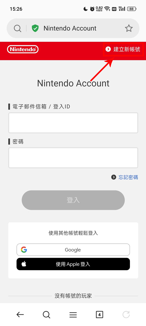 動(dòng)物之森口袋營(yíng)地