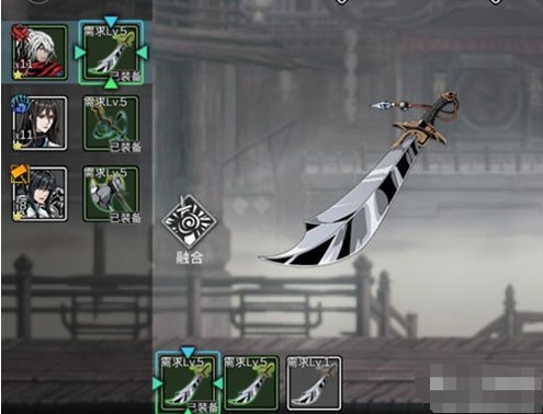 影之刃2武器如何融合-影之刃2武器融合方法分享