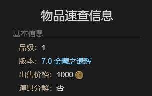 FF14飛梭A9啟動鑰匙怎么獲得-FF14飛梭A9坐騎獲取攻略