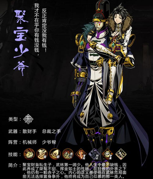 影之刃2英雄如何召喚-影之刃2英雄召喚攻略