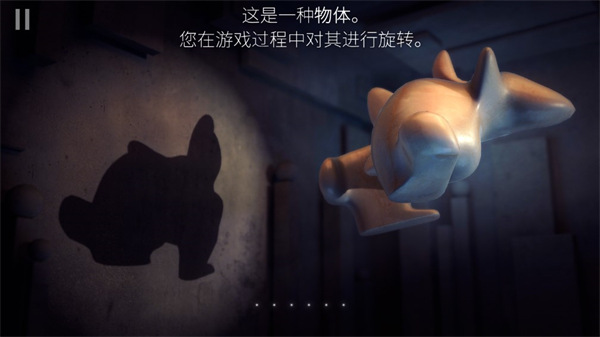 投影尋真 投影尋真