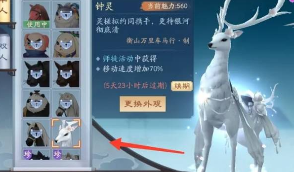 新笑傲江湖絕心鎖奇遇怎么過-新笑傲江湖絕心鎖奇遇任務攻略 新笑傲江湖絕心鎖奇遇怎么過-新笑傲江湖絕心鎖奇遇任務攻略