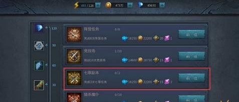 暗黑黎明2七罪副本怎么過-暗黑黎明2七罪副本打法攻略