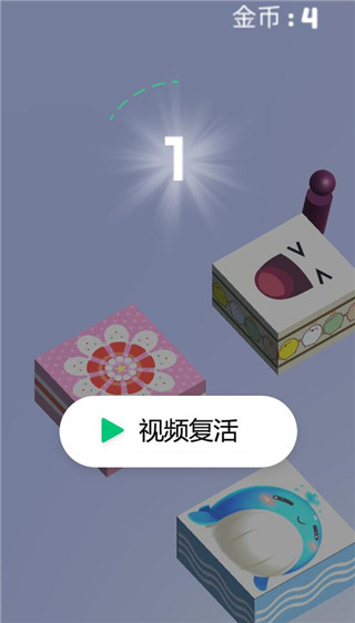 跳一跳達(dá)人游戲免費(fèi)版