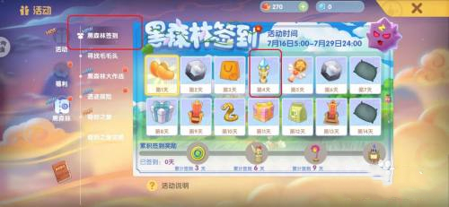 摩爾莊園蔚藍共振寶石怎么得-摩爾莊園蔚藍共振寶石獲取攻略 摩爾莊園蔚藍共振寶石怎么得-摩爾莊園蔚藍共振寶石獲取攻略